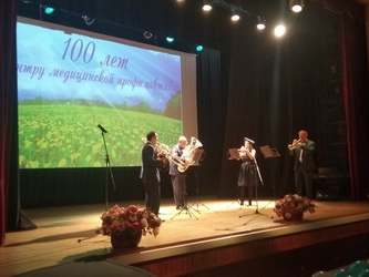 Центр медицинской профилактики Саратовской области отметил 100-летие